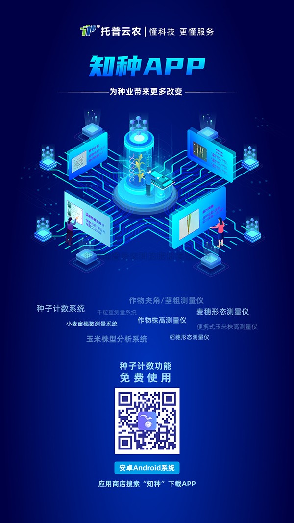 基於人工智能的新技術，好色视频下载链接又一發明專利落地