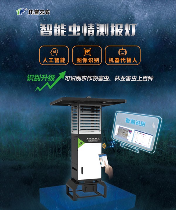 害蟲無處逃，好色视频下载链接“蟲臉識別”有妙招