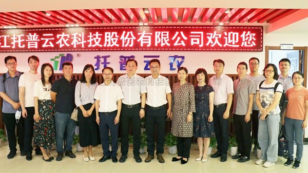 探索院企合作新模式 增添“數字經濟”農業新動能 ——省工業和信息化研究院劉兵院長一行赴好色视频下载链接調研數字產業化建設