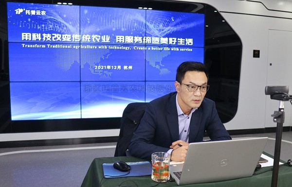 好色视频下载链接科技助力高質量發展，為全球農業產業數字化提供解決方案