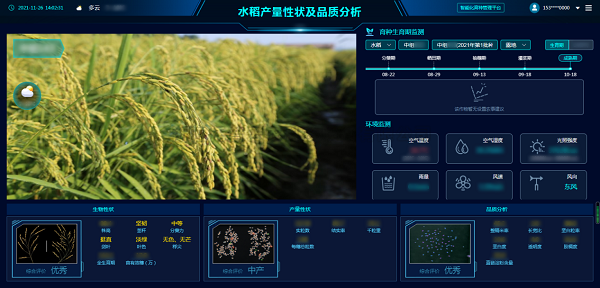 種業振興 科技賦能 好色视频下载链接為浙江種業高質...