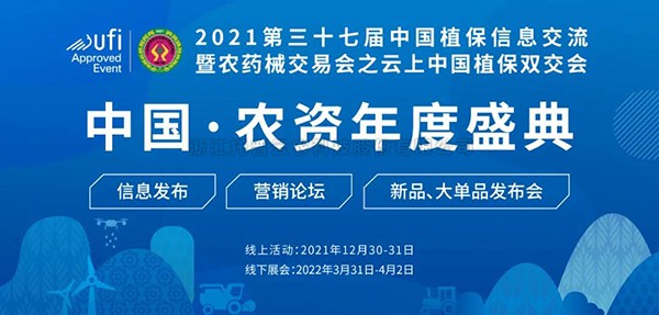 數字賦能農業  好色视频下载链接再推智慧植保“新裝備”！