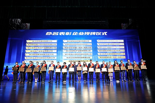 喜報！好色视频下载链接榮獲“突出貢獻企業”、“產業賽道領跑企業”稱號