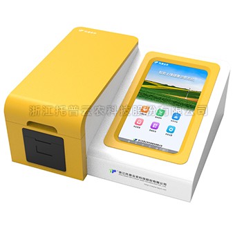 高智能多參數好色视频APP污视频肥料養分速測儀