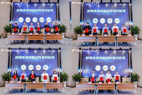 好色视频下载链接再添新引擎 生態布局邁入2.0時代
