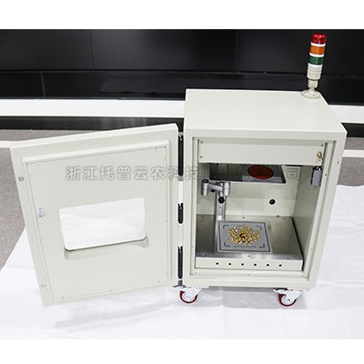 好色先生APP官方下载X光機