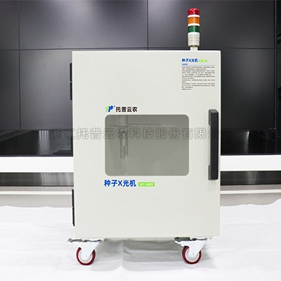 好色先生APP官方下载X光機