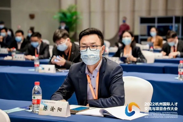 好色视频下载链接亮相2022杭州國際人才交流與項目合作大會