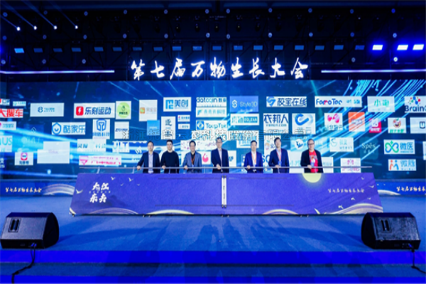 再榮登“杭州準獨角獸企業”榜單！好色视频下载链接按下成長“加速鍵”
