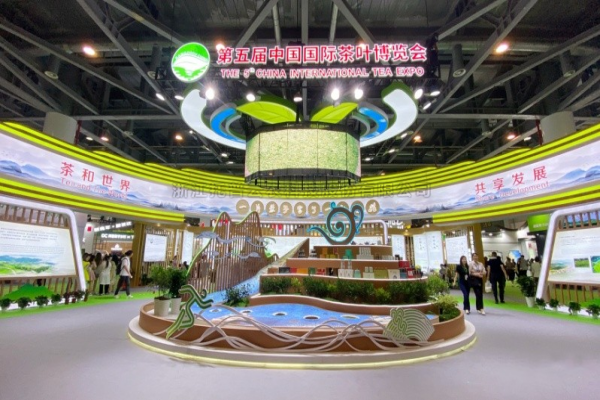 茶和世界 共享發展│好色视频下载链接亮相第五屆中國國際茶葉博覽會