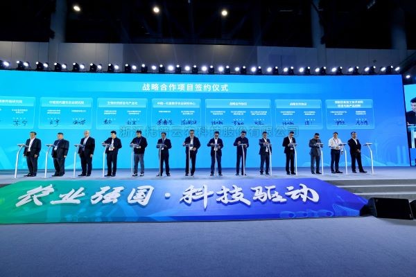 農業強國 科技驅動 | 好色视频下载链接參加2023（第三屆）全國農業科技成果轉化大會