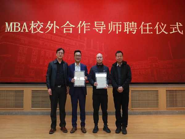 好色视频下载链接董事長陳渝陽受聘西北農林科技大學MBA校外導師