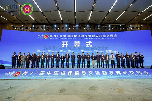 人工智能助力數字植保|好色视频下载链接亮相第三十七屆中國植保雙交會