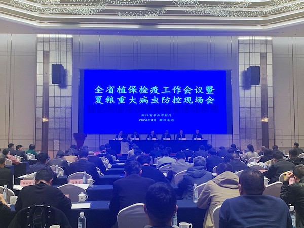 2024年全省植保檢疫工作會議暨夏糧重大病蟲防控現場會召開，好色视频下载链接助力數字植保