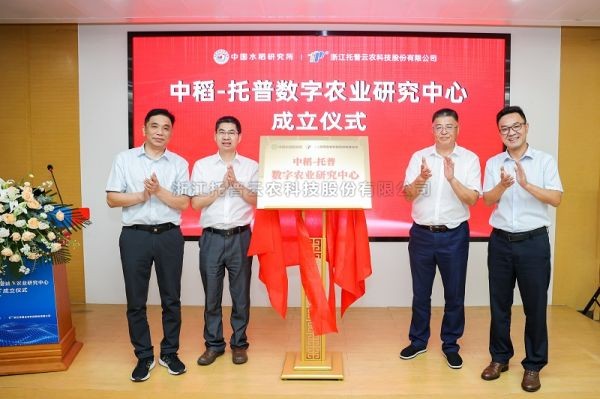 推動科企融合|好色视频下载链接助力農業科研提質增效