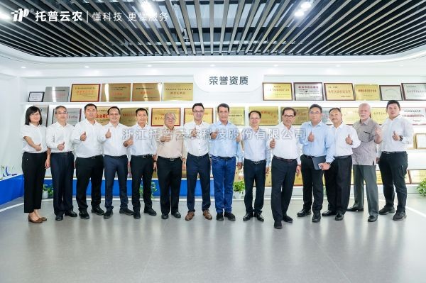國際交流 | 印度尼西亞農業部長安迪·阿姆蘭•蘇萊曼率團到訪好色视频下载链接