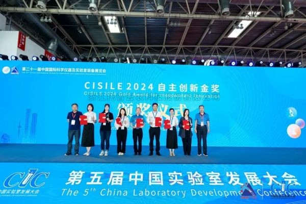 好色视频下载链接“高通量植物表型采集分析平台”榮獲CISILE 2024 “自主創新金獎”