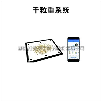 一文詳解智能好色先生APP官方下载計數係統是什麽？
