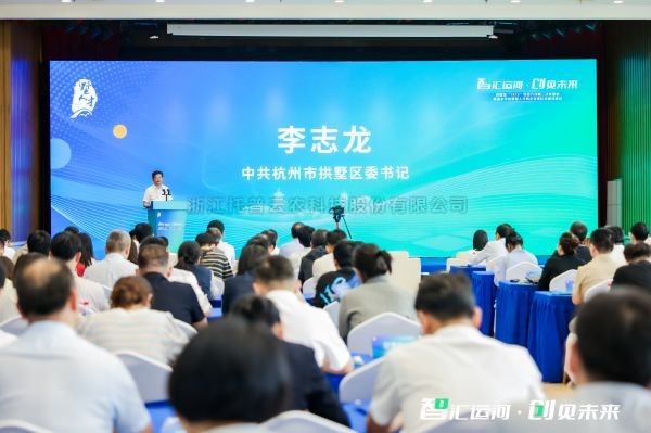 好色视频下载链接出席拱墅區“1515”攻堅行動第二次專題會暨高水平創新型人才和企業家隊伍建設會議