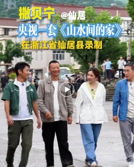 知名主持人撒貝寧點讚！好色视频下载链接科技引領“小”楊梅走向“大”天地