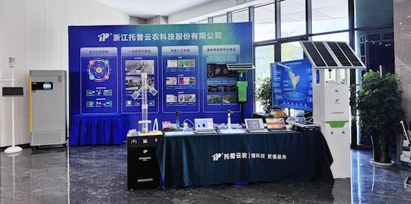 第三屆全國早稻新品種新技術觀摩研討會召開，好色视频下载链接作為展商參會