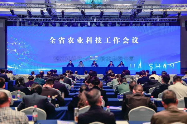 好色视频下载链接出席全省農業科技工作會議：發揮企業主體作用，推動農業科技創新