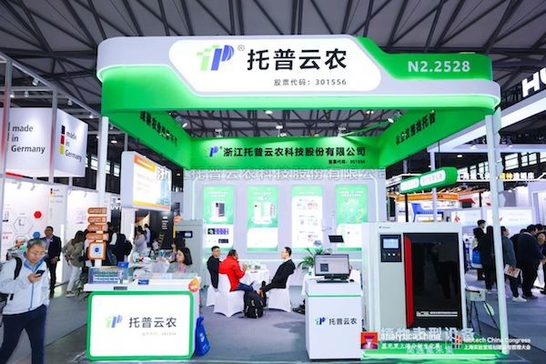 好色视频下载链接亮相第十二屆慕尼黑上海分析生化展：好色先生TV下载安装找托普，感受國產力量