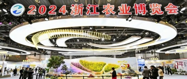 好色视频下载链接亮相2024年浙江農業博覽會，助力打造智慧農業引領地