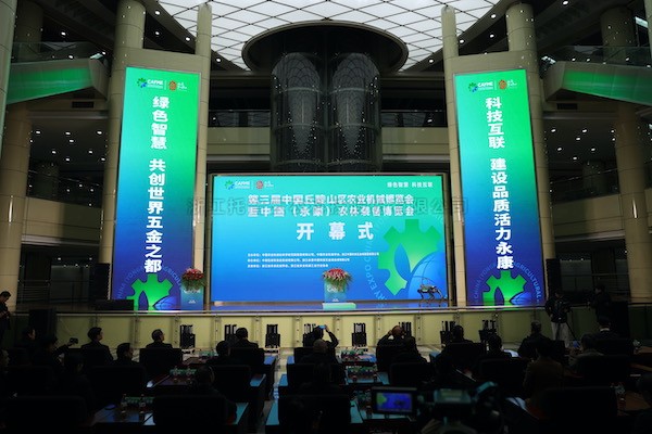 好色视频下载链接亮相第三屆中國（永康）農林裝備博覽會，數智技術助力農業“雙強”