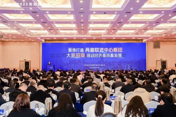 好色视频下载链接榮登“2024年度拱墅區總部企業”榜單