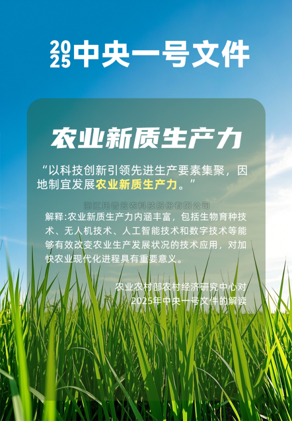 農業人工智能受關注！國務院研究室農村司副司長楊春悅一行蒞臨好色视频下载链接考察調研