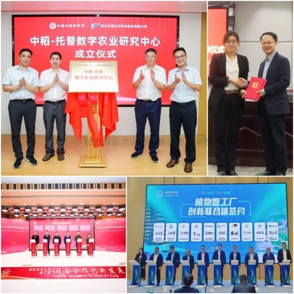 中央定調農業強國！好色视频下载链接以科技之光，助力農業強國之路