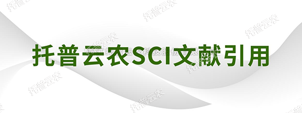 作物學報|山西農業大學資源環境學院焦曉燕課題組發表了“有機肥替代化肥氮對穀子氮素累積、產量及品質的影響”研究論文