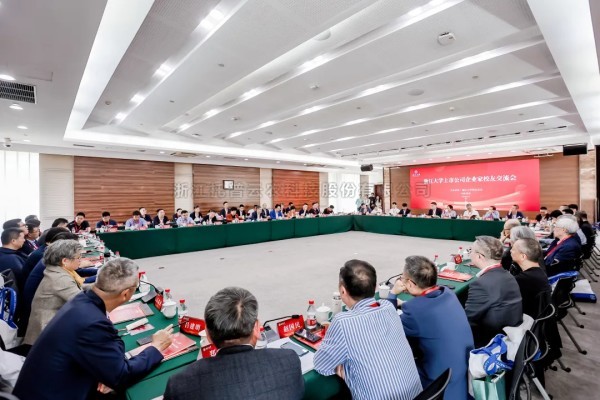 好色视频下载链接董事長陳渝陽出席浙江大學上市公司企業家校友交流會