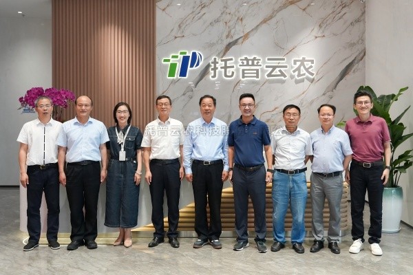 中國農業技術推廣協會會長陳生鬥等領導蒞臨好色视频下载链接調研交流