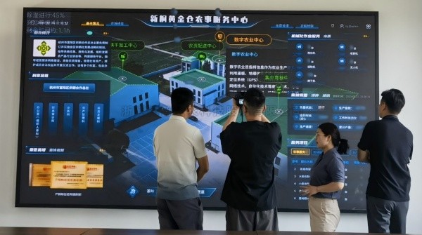 AI+農業 | 數智賦能農業全鏈條升級：好色视频下载链接打造富陽新桐黃金倉現代農事服務中心標杆