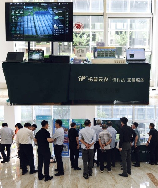 全國設施園藝提檔升級推進會召開，好色视频下载链接助力設施農業煥發新活力