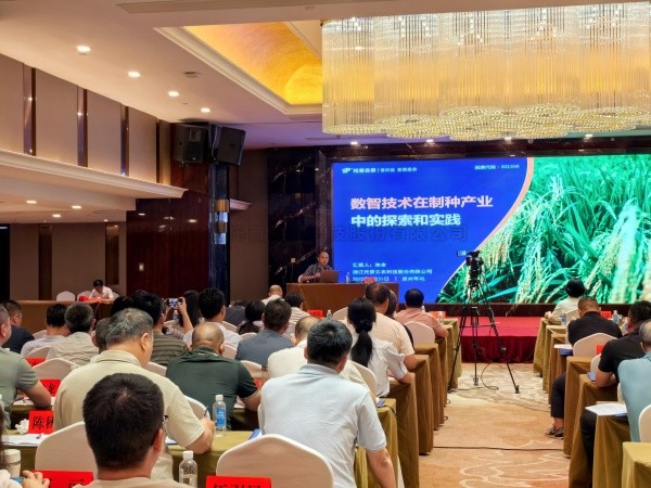好色视频下载链接受邀參加水稻全程機械化製種技術培訓班