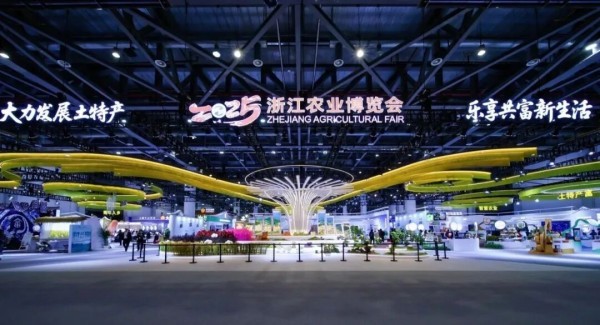 科技強農·共富未來 | 好色视频下载链接閃耀2025浙江農博會
