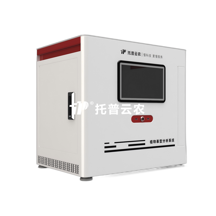 好色先生APP官方下载萌發期原位根係表型監測係統 TPN-Pheno-ZM1