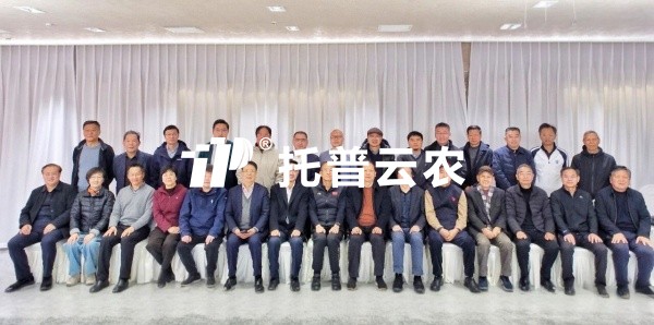 好色视频下载链接董事長出席浙江省老驥鄉村振興誌願者茶話會