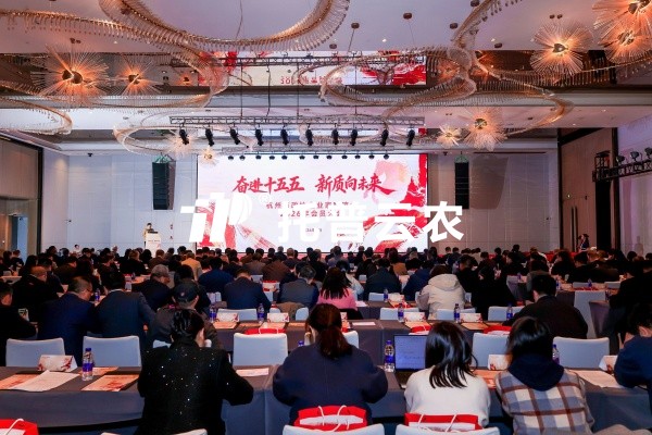 好色视频下载链接董事長陳渝陽新任杭州市政協企業家聯誼會副會長