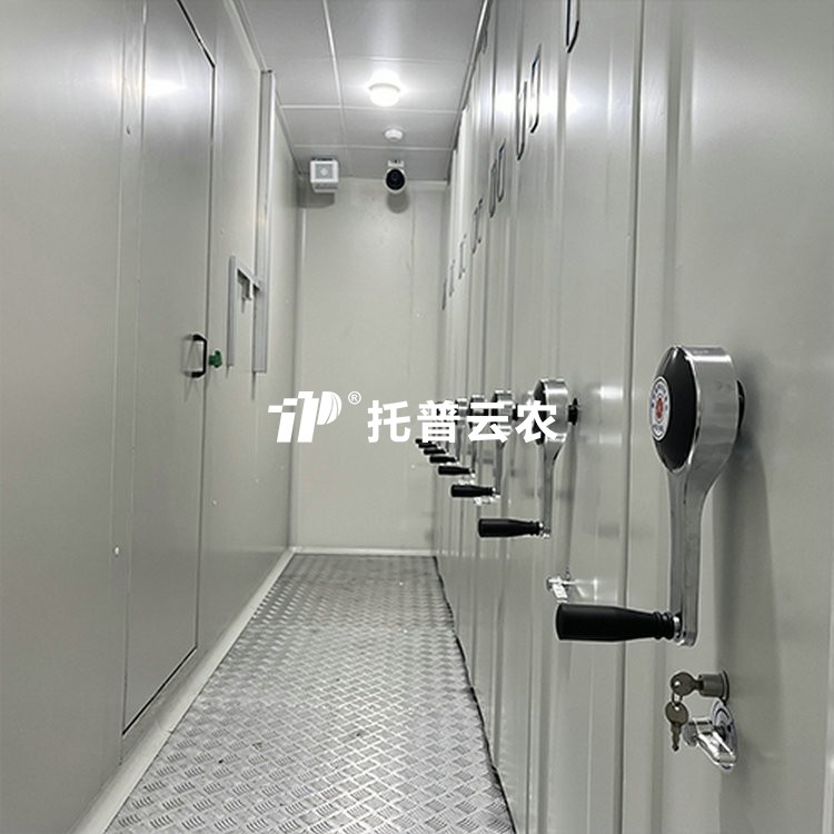 種質資源臨時庫/