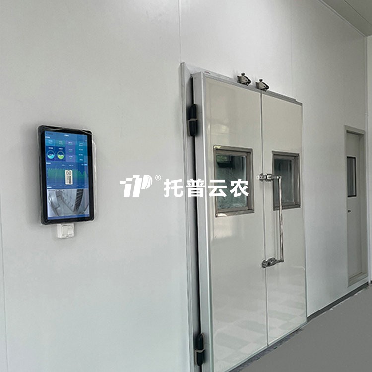 種質資源中期庫/