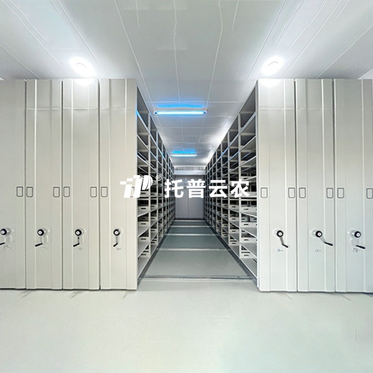 種質資源長期庫/