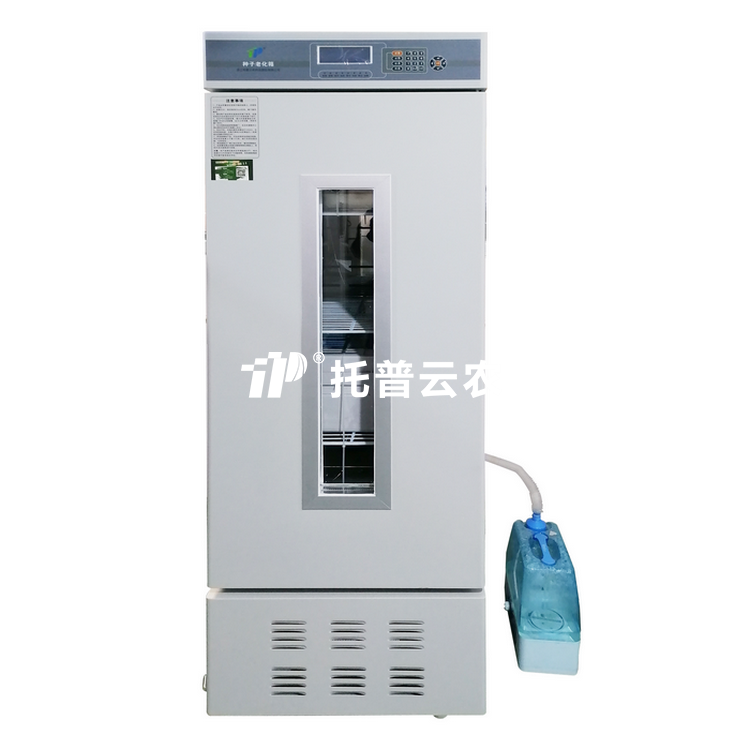 好色先生APP官方下载老化箱LH-150/LH-250S