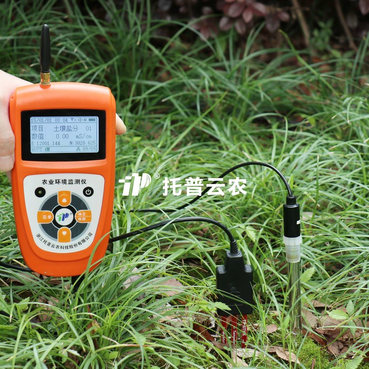 好色视频APP污视频水分溫度鹽分pH氮磷鉀測定儀TZS-pHWY-7G