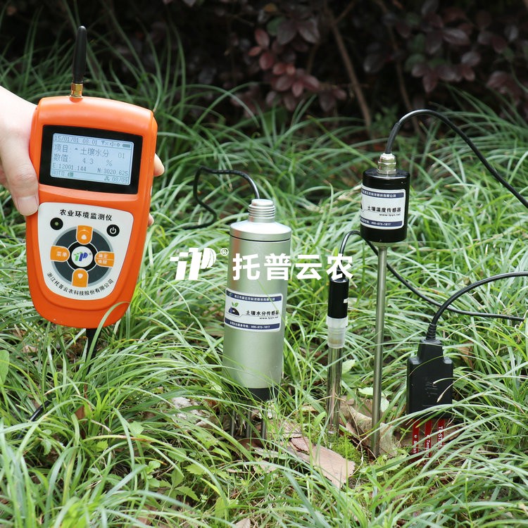 好色视频APP污视频水分溫度鹽分pH測定儀TZS-pHW-4G