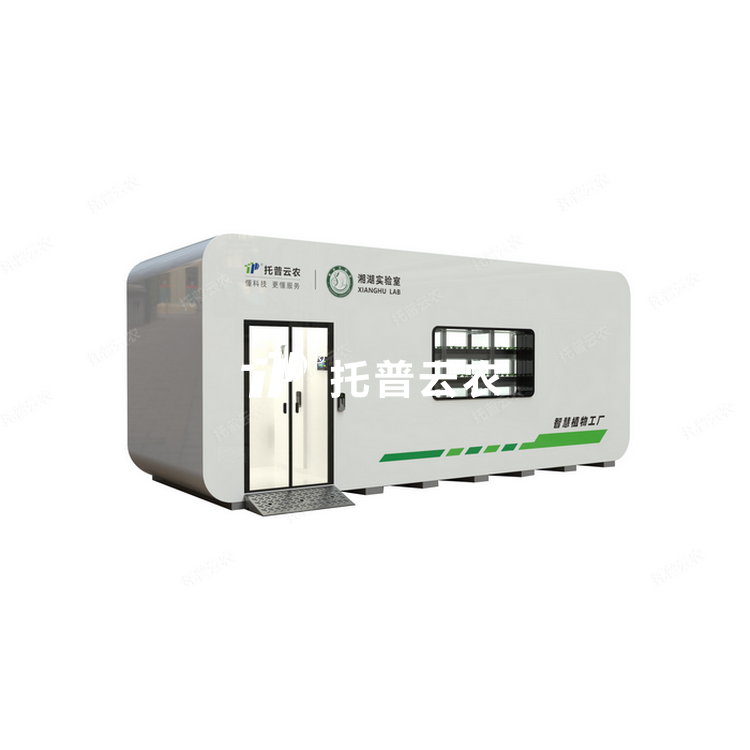 智能植物工廠整體解決方案