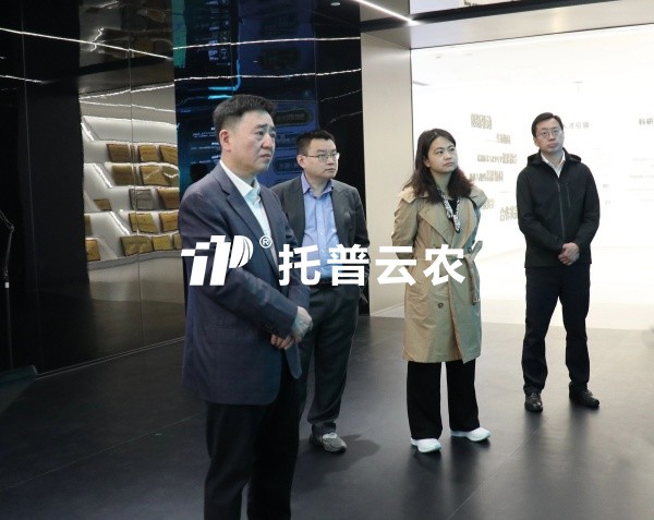 農業農村部大數據發展中心主任韓旭一行蒞臨好色视频下载链接調研交流